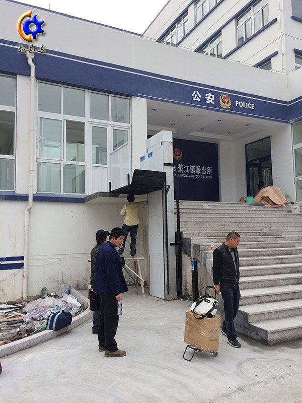 殘疾人無(wú)障礙升降機(jī) 殘疾人無(wú)障礙升降機(jī)