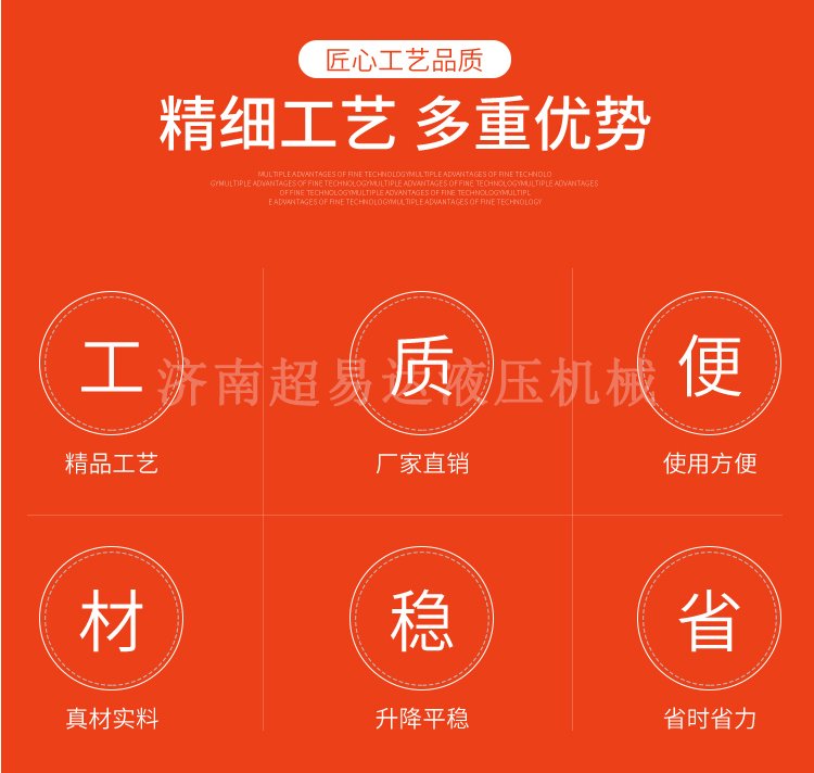 固定剪叉式裝卸貨平臺" 固定剪叉式裝卸貨平臺