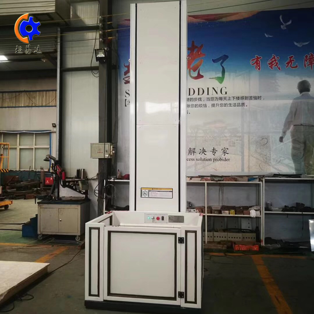 無障礙升降平臺(tái)